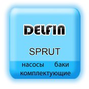 ������, �������������  Sprut